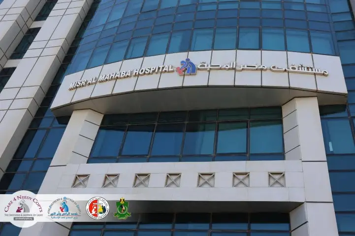 Misr Al-Mahaba Hospital - Upper Egypt - Care 4 Needy copts (5)